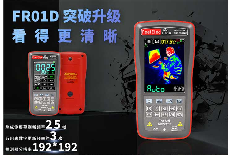 17101371394961.jpg FR01D1.jpg